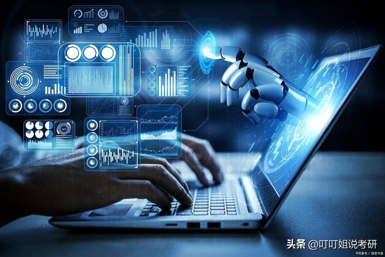 軟件技術(shù)與計算機技術(shù)開發(fā)的協(xié)同演進與應(yīng)用